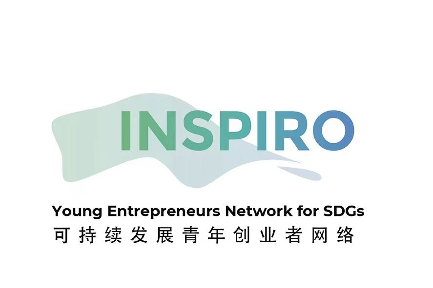 INSPIRO-banner.jpeg
