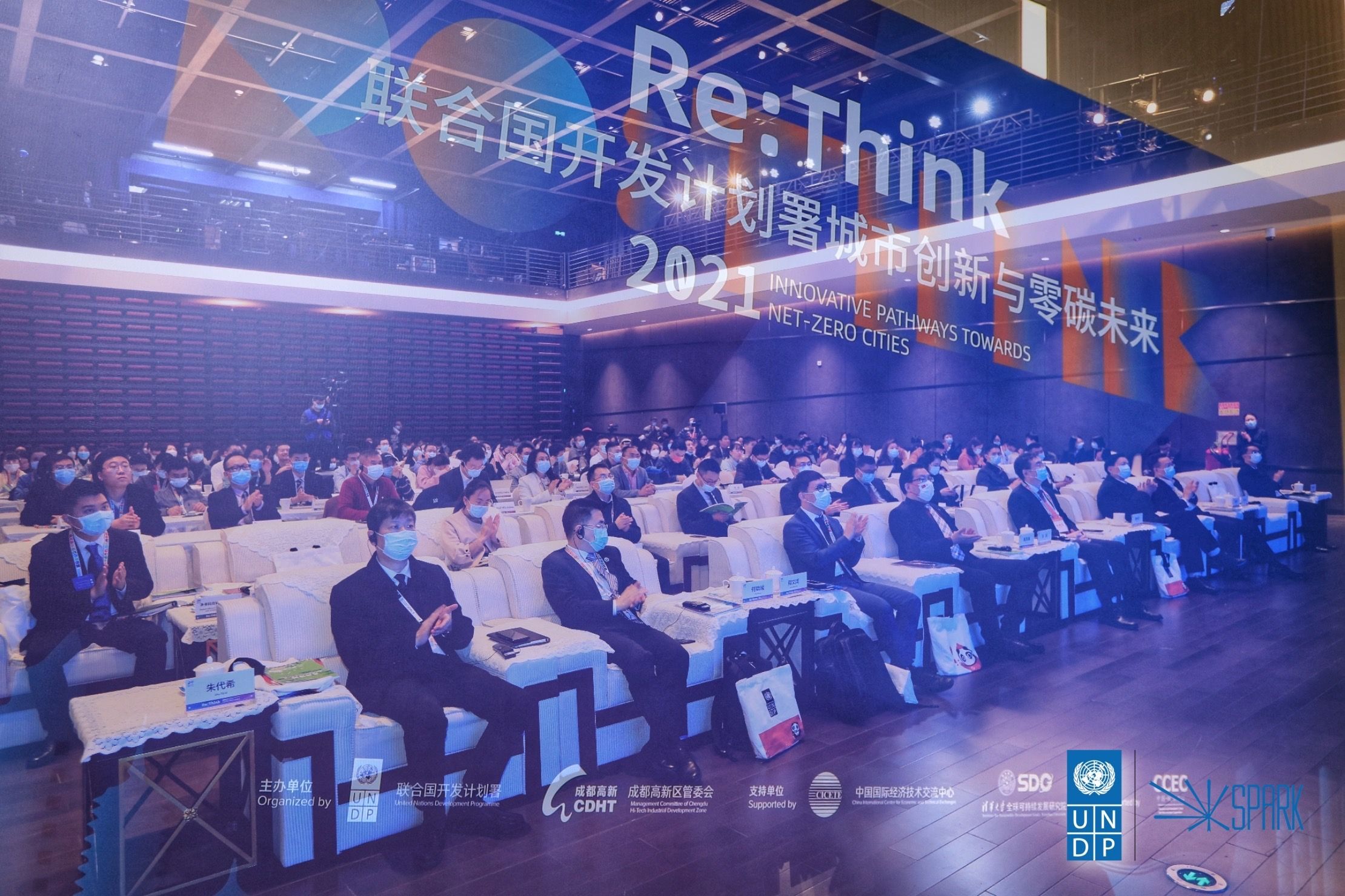Unleashing the Potential of Cities for a Net-zero Future: UNDP Re:Think 2021 conference held in Beijing and Chengdu to pursue innovative development pathways for climate action